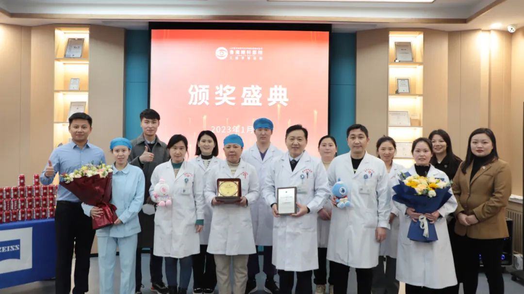 ���أ�³���ۿ�ҽԺ�ٻ�2022��ٸ߷�SMILE���������ܳ����׽���