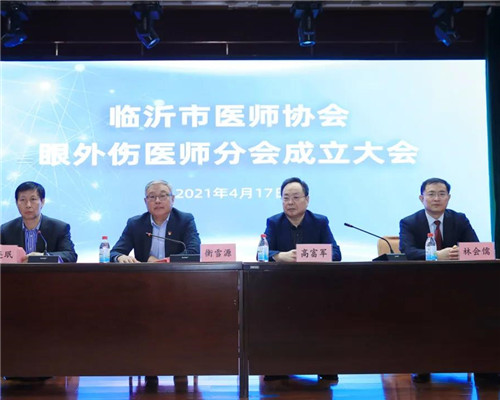 ������ҽʦЭ�������˷ֻ���ճ���