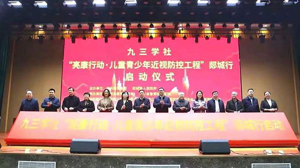 ����ѧ�硰�����ж�����ͯ��������ӷ��ع��̡�۰����¡����Ļ��