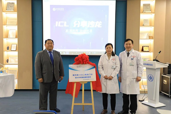 ϲѶ��³���ۿ�ҽԺ���ھ���ICL��ר��������Ƴ���