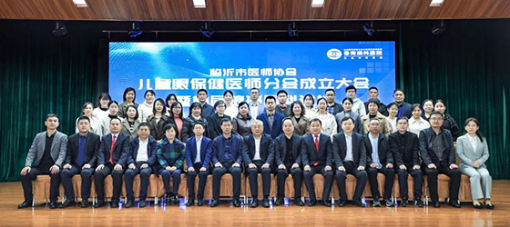 ������ҽʦЭ���ͯ�۱���ҽʦ�ֻ����������׽������ۿ���̳��³���ۿ�ҽԺ˳���ٿ�