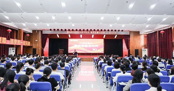 ³���ۿ�ҽԺ��չ��30����Ժ��-ҽ�����������¡��