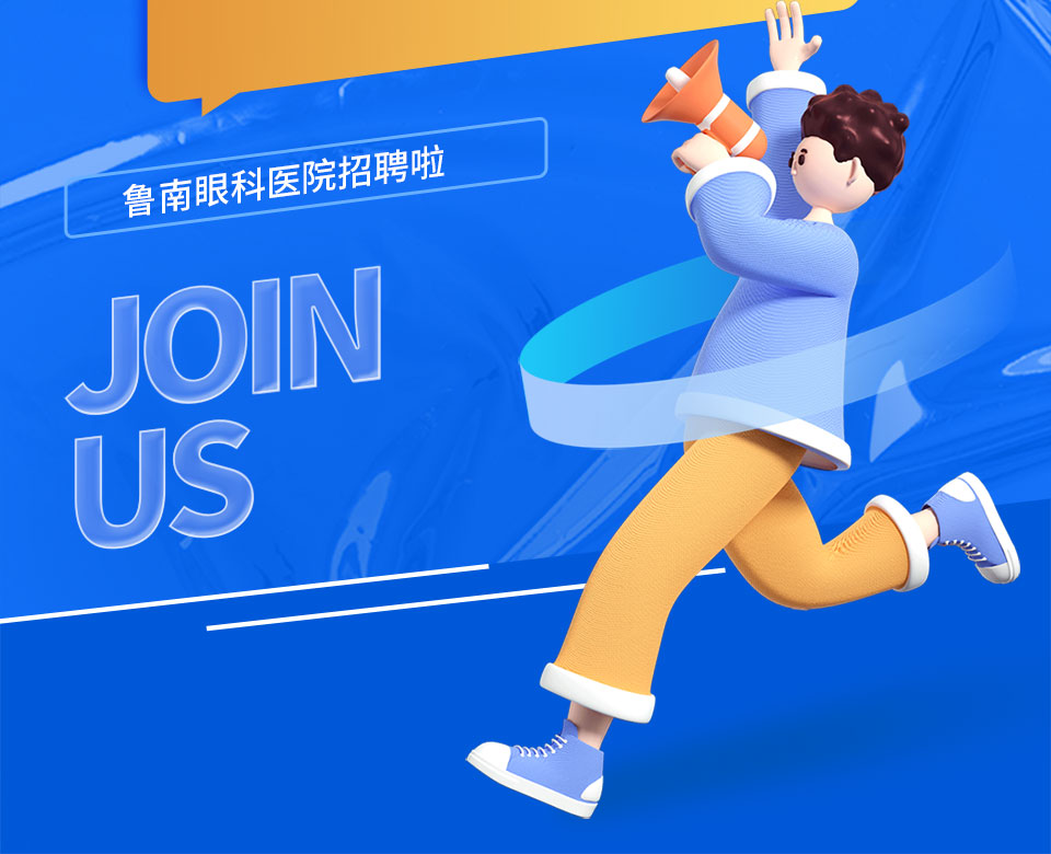 ³���ۿ�ҽԺ2023��ȱ�ҵ��������Ƹ����