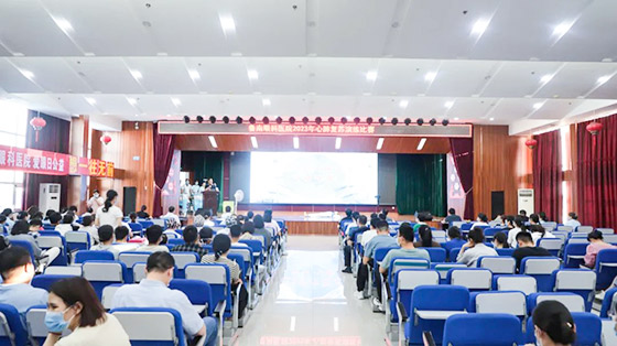 ³���ۿ�ҽԺ�ɹ��ٰ�2023���ķθ�����������