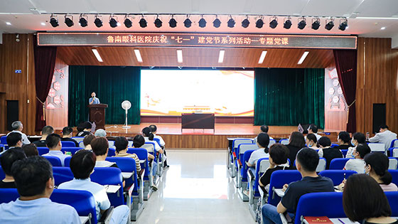 ���������졿³���ۿ�ҽԺ��չ��ף����һ��������ר�⵳�λ���