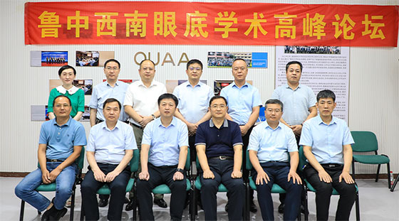 ��˵���� | ³�������۵ײ�ѧ���߷���̳-����վ��³���ۿ�ҽԺԲ����Ļ