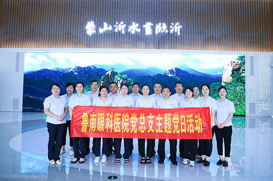 ���к�ɫ���򣬺������ɾ��� | ³���ۿ�ҽԺ��չ���⵳�ջ