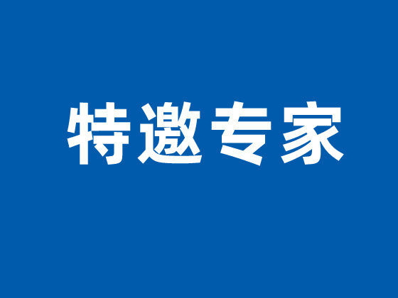 ��֪ͨ��10��28�գ��Ϻ���Ժ������ר����������ڵ�Ժ�������������ǰԤԼ��