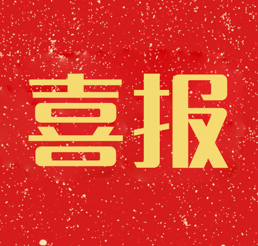 ��ϲ����³���ۿ�ҽԺ�ٻ��϶����־Ը����������չʾ��֯��