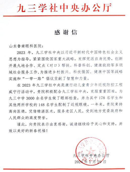 ���Ծ���ѧ������ĸ�л��