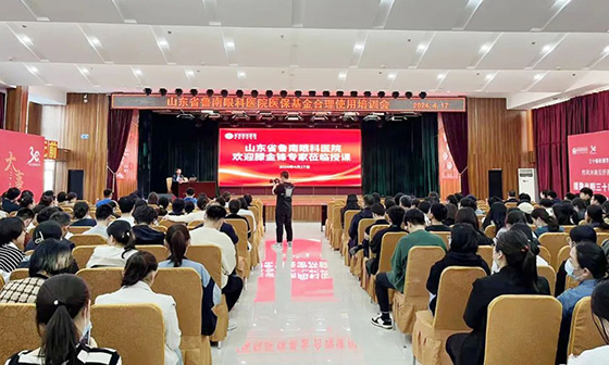 ³���ۿ�ҽԺ��չҽ������ʹ�üල����������ѵ��