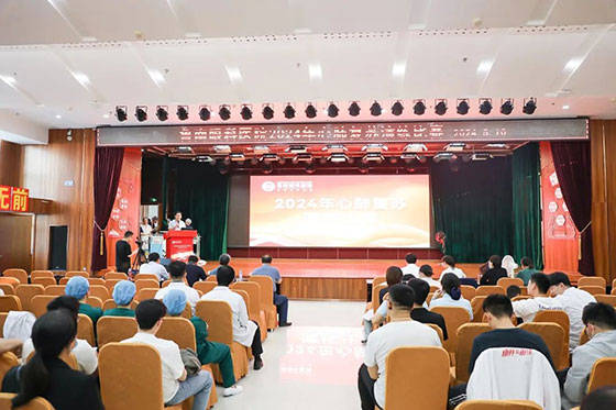 ����ף5•12���ʻ�ʿ��ϵ�л��2024�ķθ�����������