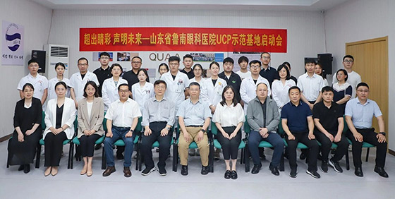 �������ʣ�����δ�� | ³���ۿ�ҽԺ��UCPʾ�����ء�������Բ���ٰ�