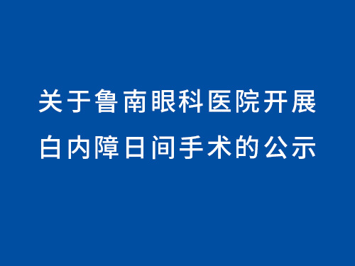 ����³���ۿ�ҽԺ��չ�������ռ������Ĺ�ʾ