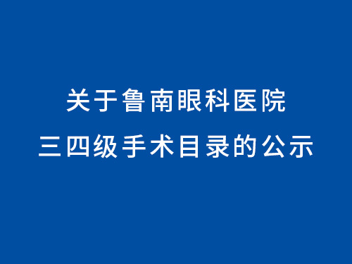 ����³���ۿ�ҽԺ���ļ�����Ŀ¼�Ĺ�ʾ