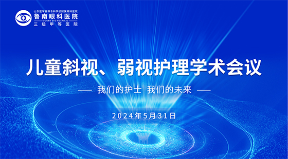 ³���ۿ�ҽԺ�����커��ѧ�������߶�ͯб�ӡ����ӻ���ѧ������˳���ٰ�