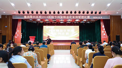 ҽʦ��ϵ�л | ³���ۿ�ҽԺ�����Ҿ��滯��������������