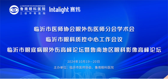 2024���������ۿ��ʿ����Ĺ������鼰ѧ������Բ����Ļ