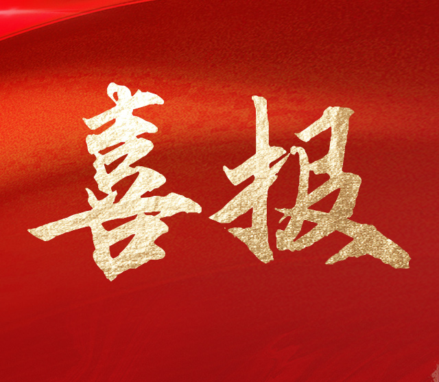 ϲ�� | ³���ۿ�ҽԺͨ��2024-2025��Ⱦ���³����ҽ�ƻ����ٴ�����������