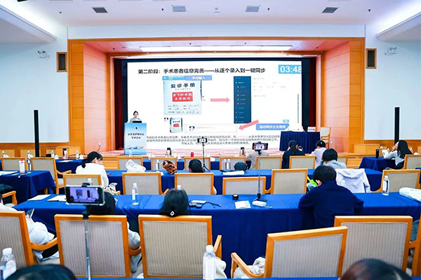 ³���ۿ�ҽԺ������������������2025��ɽ��ʡ������Ϣѧ��������ն��Ѽ���