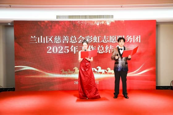 <strong>³���ۿ�ҽԺ�����帱Ժ����ϯ��ɽ�������ܻ�ʺ�־Ը����2025����ܽ�Ტ����</strong>