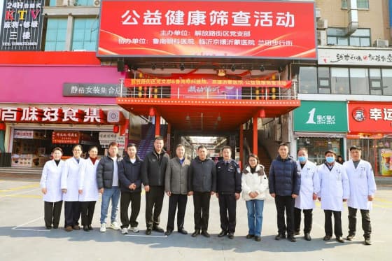 <strong>³���ۿ�ҽԺ����Ԯ����ҽԺ���潡��ɸ���߽����·����</strong>